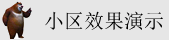 肏人肏美女视频